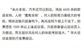 感恩节最新爆料新闻稿怎么写,揭秘节日背后的感人故事与温馨瞬间