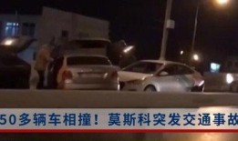 西安晚安爆料事件视频播放,视频内容引发热议，真相究竟如何？