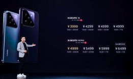 小米15最新爆料视频下载,性能升级与设计革新一览无遗