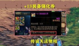 分析dnf最新爆料,揭秘新版本神秘内容与前瞻性改动